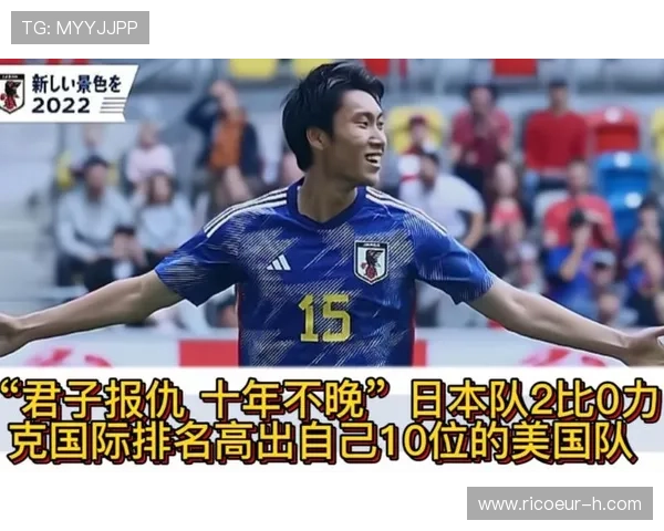 世界杯日本瑞典赛后采访内容：分析比赛中的关键失误与未来改进方向